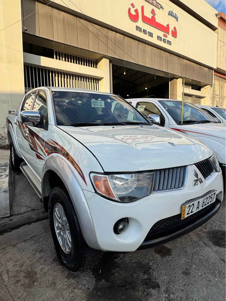 0750 397 2630 أربيل, العراق
