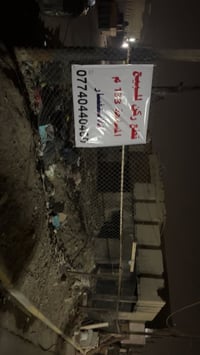 قطع ركن • ١٣٣م • زقاق ٤٤ دار ٢