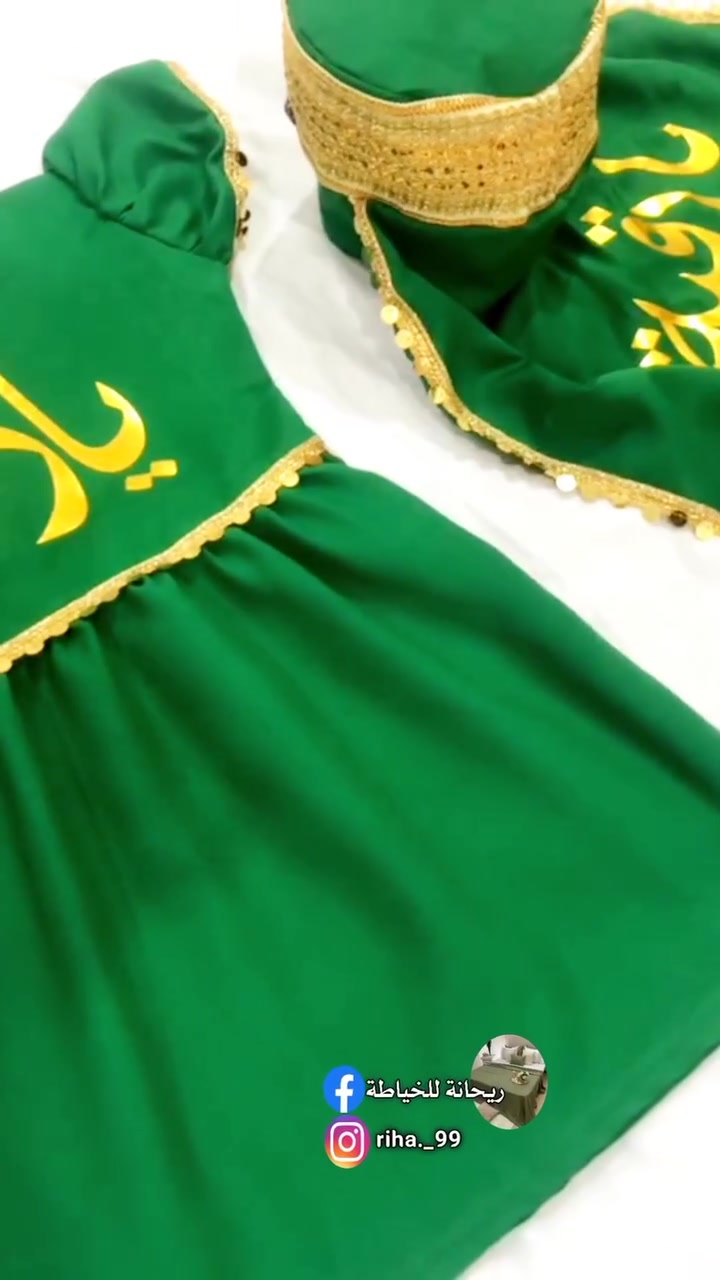 خياط حسب طلب سعر  حسب قياس يوجد توصيل


**إذا كنت صاحب هذا الإعلان وتريد حذفه لأي سبب، رجاءا أرسل رسالة إلى الدعم الفني**