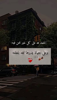 بغداد • معمل سيراميك • تصفيط وتغليف
