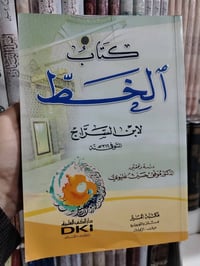 منوعات • ٣٠ رمضان • توصيل المحافظات