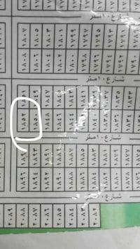 نص قطعه 100 متر ركن الركن واجهه 10 رقم القطعه 1852 للبيع ب43 مليون اني...
