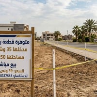 بالاكوات • ٢٥٠م • مدخل ٣٥ شارع ٣٠