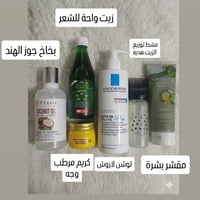 ترطيب • علاج التساقط • زيت جوز الهند