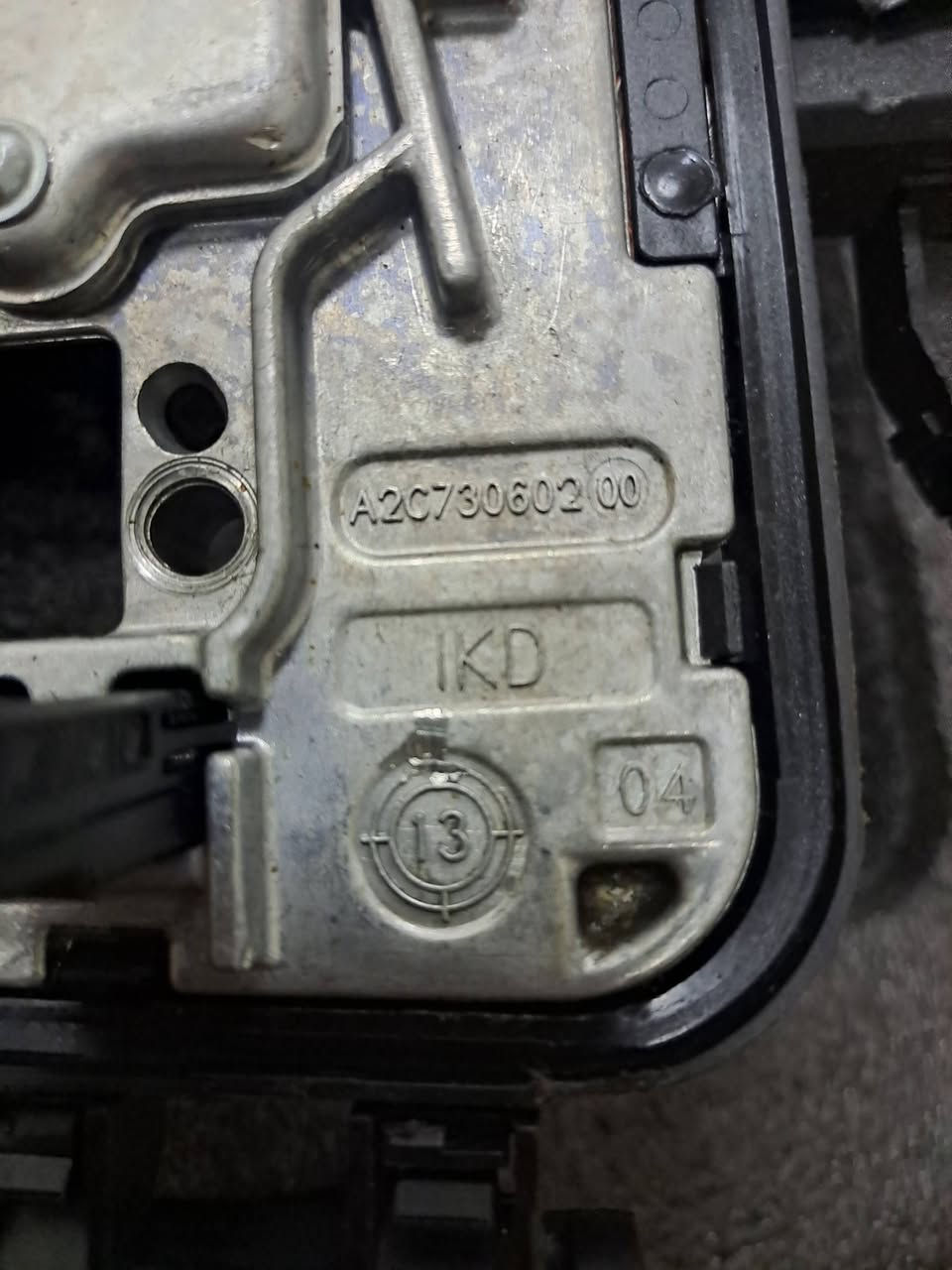 أنطوني سعر اي ستفسار ***********
