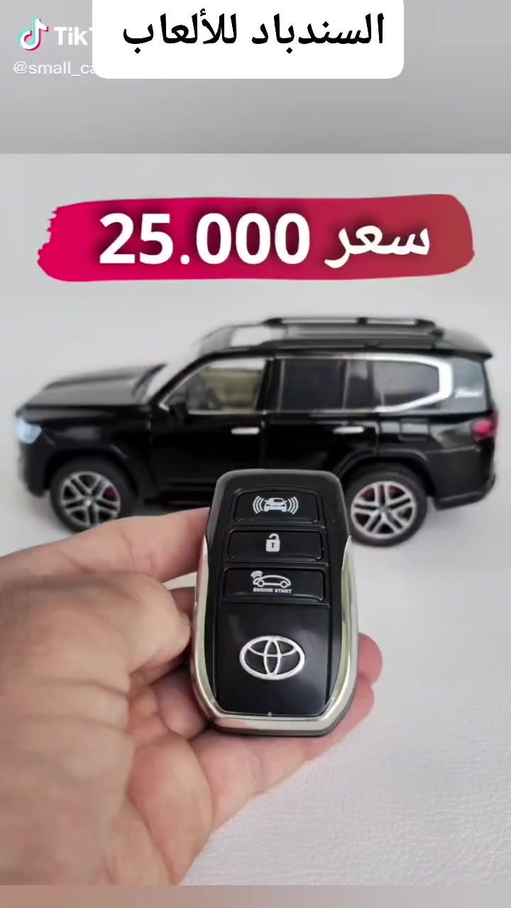 سياره جكساره حديد مع البصمه 😍🥰
متوفرة لدى السندباد للألعاب 
العنوان الانبار قضاء هيت ❤️ 
#العاب اطفال #العاب اطفال 
يوجد توصيل لجميع محافظات العراق 💕


**إذا كنت صاحب هذا الإعلان وتريد حذفه لأي سبب، رجاءا أرسل رسالة إلى الدعم الفني**