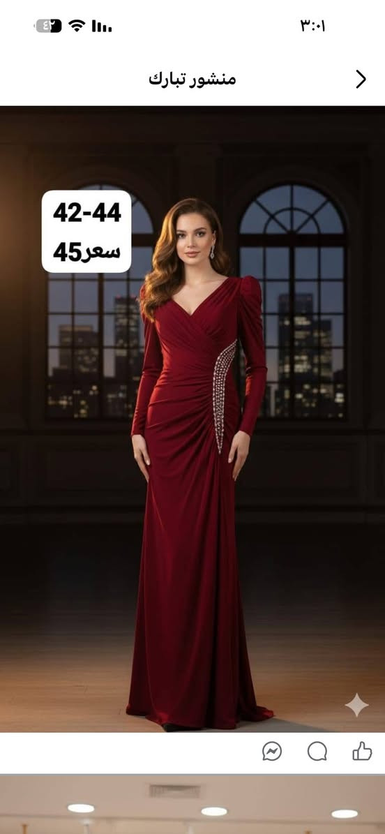 مرحبا بنات فساتيين للبيع مكتوب اسعار وقياس جدد ملبوسات ساعه فقط ومره وحده اليعجبه تتفضل بس مال تطبلي تدور ب10وب20لا تطبلي لان مبايكتهن عارضتهن بربع سعرهن عنوان شقق الطالبيه


**إذا كنت صاحب هذا الإعلان وتريد حذفه لأي سبب، رجاءا أرسل رسالة إلى الدعم الفني**