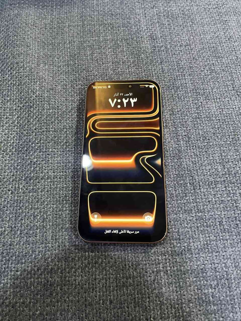 السلام ؏ـليكم
ايفون 17 PRO MAX كوبي اصلي ذاكرة 256 بطارية 100 السعر 170 وبي مجال مكاني ديالى بعقوبة للأتصال ***********
