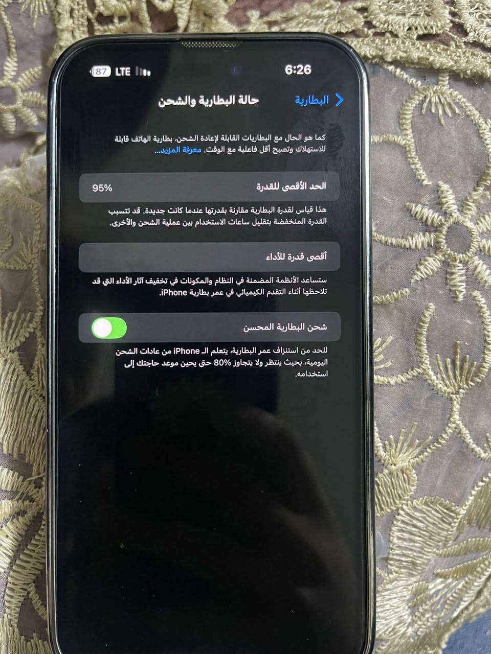 السلام عليكم جهاز 14 برو ماكس الجهاز ما داخل تصليح يعني الجهاز بعده وتر ذاكره 256 وبطاريه 95 ماعد الكسر الي بالضهر الواضح بالصوره قيم بما يرضي الله


**إذا كنت صاحب هذا الإعلان وتريد حذفه لأي سبب، رجاءا أرسل رسالة إلى الدعم الفني**