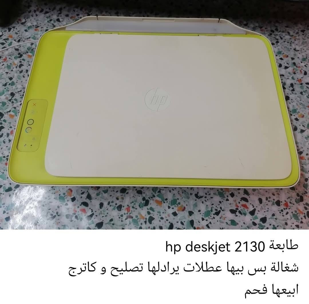 سلام عليكم
للبيع كلهن ب٥٠ و بيها مجال
مكاني بغداد شهداء العبيدي
ما عندي توصيل


**إذا كنت صاحب هذا الإعلان وتريد حذفه لأي سبب، رجاءا أرسل رسالة إلى الدعم الفني**