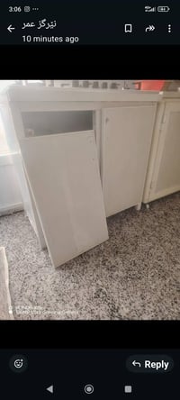 هەولێر • دواليب