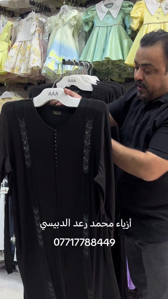 فانيله أسود فاحم أصلية المنشا تركي تلبس وزن من 60 الى 120 كيلو القياس من 2XL...3XL...4XL...5XL...6XL...7XL... للحجز والاستفسار وات ازياء محمد رعد الدبيسي ***********👍 #اكسبلور_فولو #فلوقات_تيك_توك #ورق_عنب #وناسه #تيك_توك 
