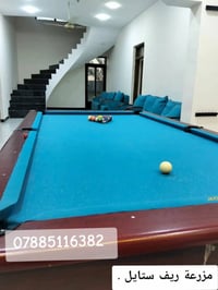 متوفر مزرعه للإيجار في بغداد شفت صباحي مسائي للعوائل الكريمة اسعار منا...