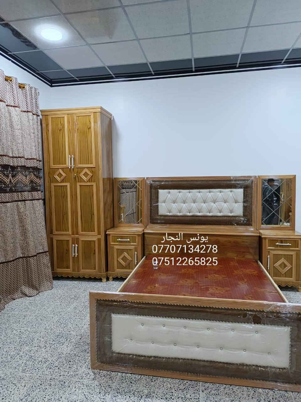 #قسط_غرفتك_براحتك
✔️ ويانا مدة التقسيط سنة و نص بدون مقدمة على منصة اقساطي
✔️ لحاملي ماستر كارد الرافدين من الموظفين و المنتسبين و المتقاعدين
✔️ يوجد فصال حسب الطلب
✔️ يمكنكم استبدال غرفكم القديمة بغرفة جديدة وتقسيط الفرق
✔️ غرف نوم باحدث الموديلات من خشب الصاج
📌العنوان : الموصل / الجانب الأيمن / الصناعة القديمة / اليابسات 
📱كورك :*********** (يوجد واتساب)
📱 اسياسيل  ***********(يوجد واتساب)
