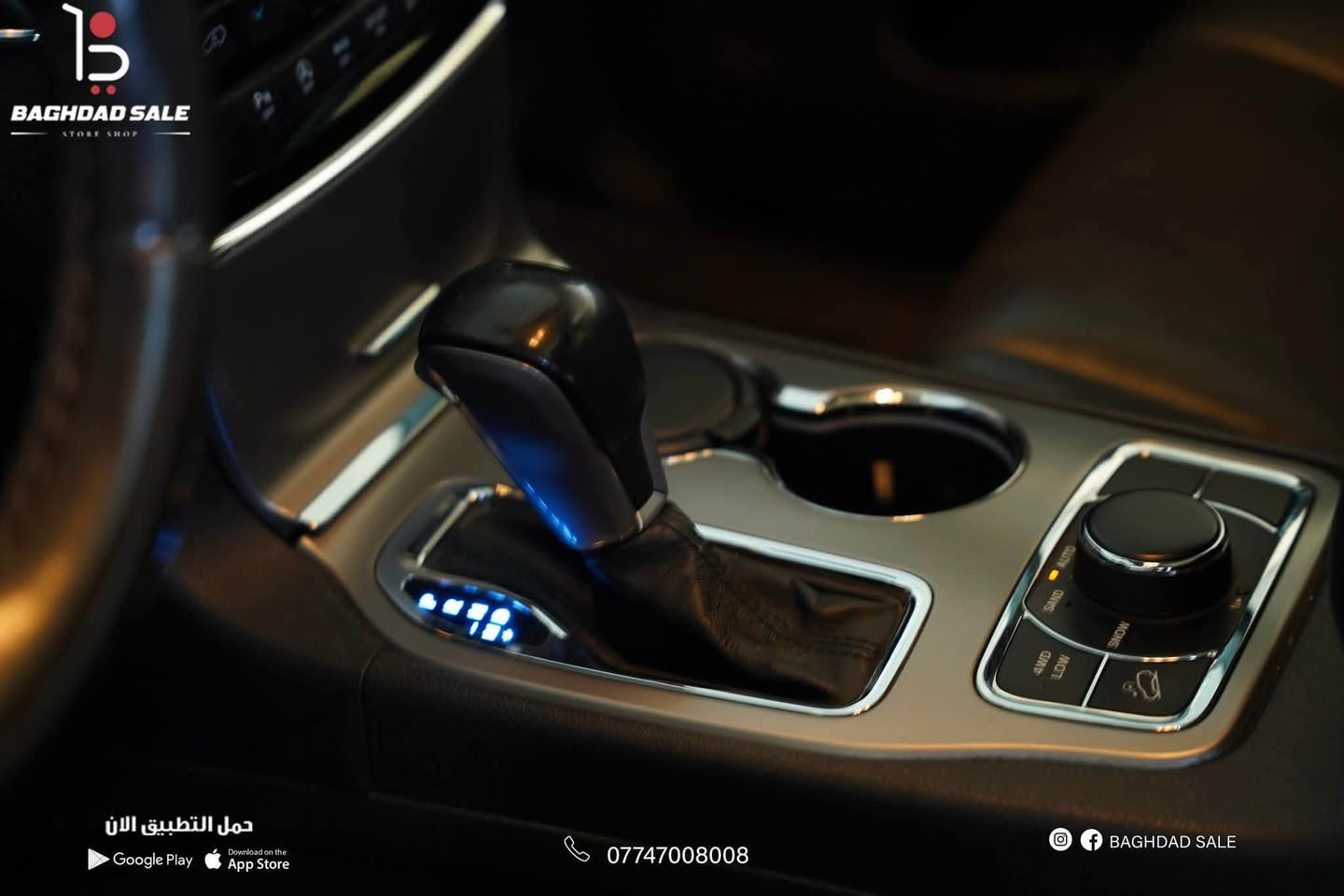 🚗 للبيع 

Jeep Grand Cherokee Limited 2020 –

جيب جراند شيروكي ليمتد 2020 – 

🌍 المدينة - بغداد – البياع 

•   🛣️  المسافة المقطوعة    -   60  الف كلم 

------------------------------------------------------------ 
💰 السعر:        لمعرفة السعر   اتصل على الارقام
***********
***********

وسوف يتم الرد على الخاص برسالة بالسعر ورقم البائع 

✅ المواصفات :

▪️ الموديل: 2020
▪️ الفئة: Limited
▪️ محرك 6 سلندر سعة 3.6 لتر – اقتصادي وعزم ممتاز
▪️ ناقل حركة أوتوماتيكي
▪️ نظام دفع رباعي (4x4)
▪️ ماشية فقط 60,000 كم
▪️ جنوط قياس 20 إنج
🔸 الحالة:
▪️ صبغ خارجي فقط: بنيد وجزء من الجاملغ – بدون دخول
▪️ الشاصي والإيرباغات سليمة 100%
▪️ استخدام ناعم
▪️ داخلية نظيفة جداً
▪️ السيارة خالية من أي مشاكل ميكانيكية أو كهربائية
🔸 المواصفات الإضافية:
▪️ فتحة سقف
▪️ مقاعد جلد كهربائية
▪️ تسخين وتبريد للمقاعد
▪️ شاشة لمس وسطية
▪️ نظام ملاحة
▪️ كاميرا خلفية
▪️ بصمة تشغيل ودخول ذكي
▪️ بلوتوث / USB / AUX
▪️ حساسات أمامية وخلفية
▪️ نظام قيادة متعدد الوضعيات
▪️ إنارة LED – داخلية وخارجية

#للبيع #سيارات_للبيع #سيارات #بغداد_سيل Colombo, Sri Lanka
