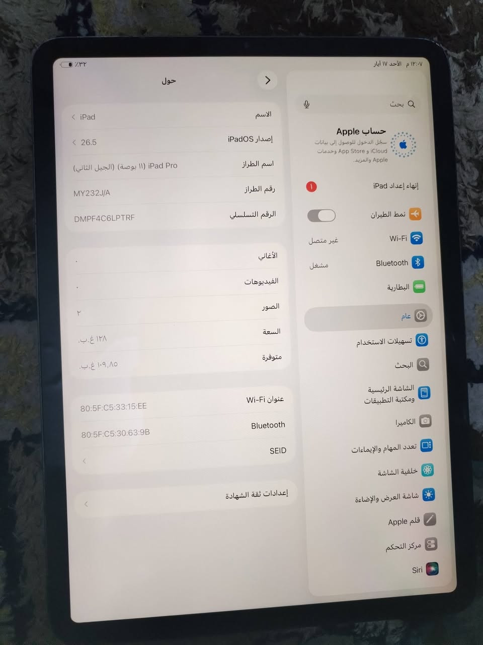 ايباد برو M2 للبيع فقط ما عندي توووووصيل
ذاكرة 128
بوبجي 120 فريم 
بطارية 100 مستبدل أصلية بدون إشعار مسج
شاشة مابيها زلغ
فقط اكو زلغات بالظهر بسيطة جدا
السعر 475  وبيه مجال الطيبين
مكاني بغداد مدينه الصدر شارع الاورفلي
للاتصال واتساب فقط ***********

