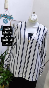 قميص نسائي • ملابس بنات • توصيل بغداد