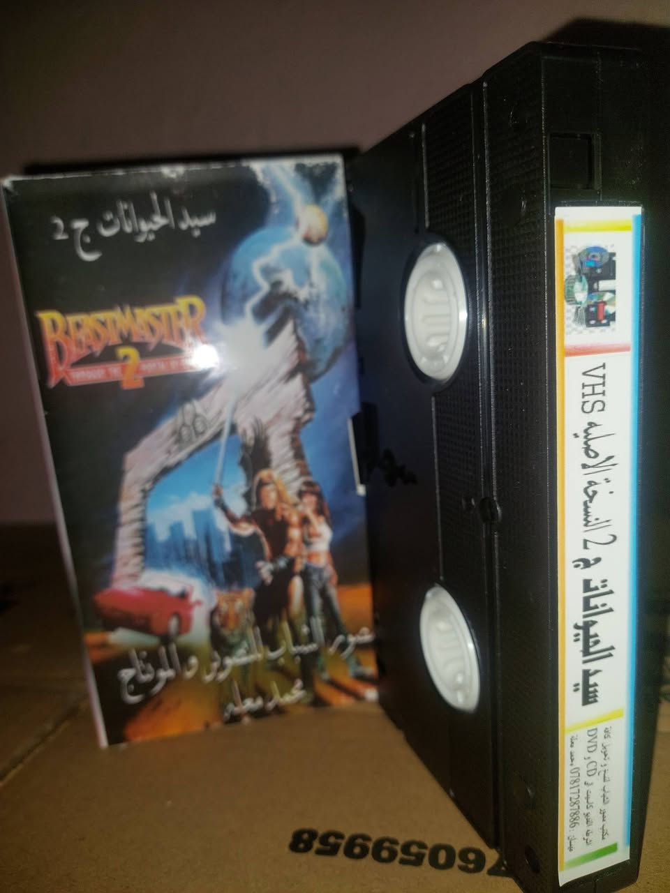 لبيع  من النوادر
ب كاسيت الكبير ال VHSمترجم النسخه الاصليه مع ضمان حقوق الطبع حسب توجيهات شركه الامزون جديد غير مستخدم  عدا الفحص 
الفيلم الأجنبي 🎥  ( سيد الحيوانات 2) صوره كامله بلازما وتلفزيون 👌❤️🌙
القصه :
فيلم سيد الحيوانات 2:
عبر بوابة الزمن (Beastmaster 2: Through the Portal of Time - 1991) هو فيلم خيالي يختلف جوهريًا عن الأول، حيث ينتقل البطل "دار" (مارك سينغر) وحلفاؤه الحيوانات من عالمهم الخيالي عبر بوابة زمنية إلى لوس أنجلوس المعاصرة لمطاردة شقيقه الشرير "أركلون" الذي يسعى لسرقة قنبلة نيوترونية للسيطرة على العوالم. 
سعر الكاسيتات  (  على الخاص ) 
خدمه توصيل لكل المحافظات في العراق 🇮🇶 
مع شركه الامزون للتوصيل السريع .
للاستفسار اكثر مصور الشباب ميسان شارع المرور القديم حي المعلمين . ***********
***********   إتصال واتساب تلكرام محمدمعله
