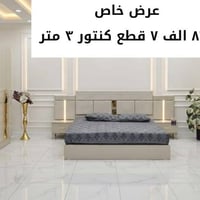 عرض خاص • غرف نوم