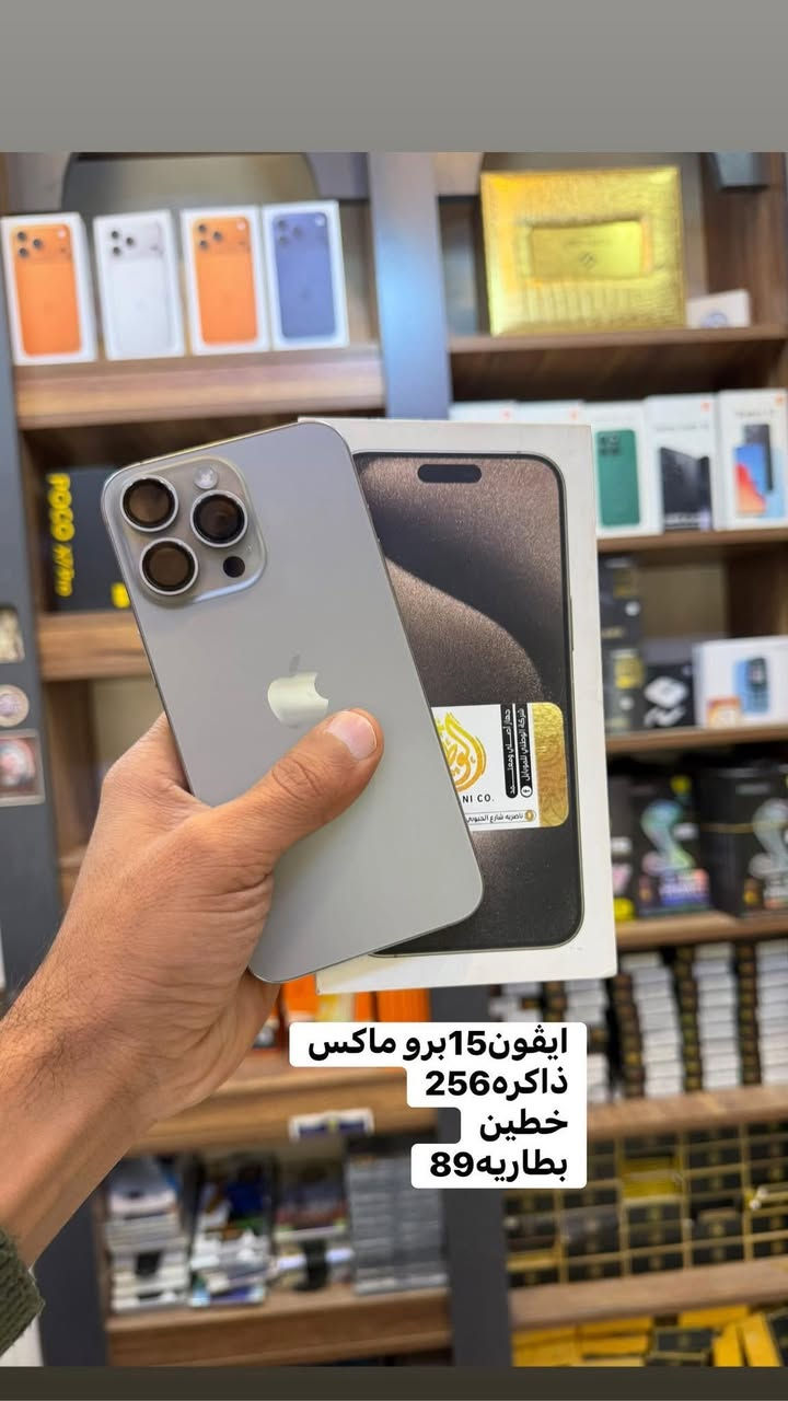 مركز سبايدر ڤون
بيع وشراء الاجهزه الجديده والمستخدمة 
الرفاعي/شارع الاطباء
***********
