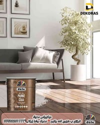 طلاء باركيه • Düfa • دهوك زركا