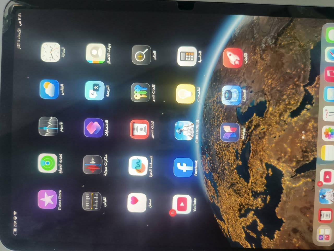 11بروM2الذاكرة256ع وضع الشركةمداخل صيانة بطارية تقريبا90
نضيف بلادي (فقط) كسر في الكلاسة وممئثر أبد المس100/100غني عن التعريف ببجي120فريم ملحقات كاملة شركة تفحص حاسبة وبل عافية السعر500قفل (ملاحظة الكلاسة تتبدل ب٥٠الف بشارع الربيعي إني ابيع ع وضعةالي يفيدة يشرفني هلا بي تحياتي للجميع


**إذا كنت صاحب هذا الإعلان وتريد حذفه لأي سبب، رجاءا أرسل رسالة إلى الدعم الفني**