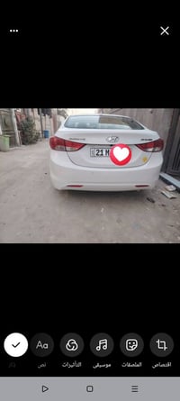 النترا • ٢٠١٤ • خليجي فول