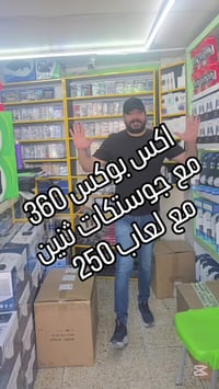 اكس بوكس ٣٦٠ • عروض • بغداد