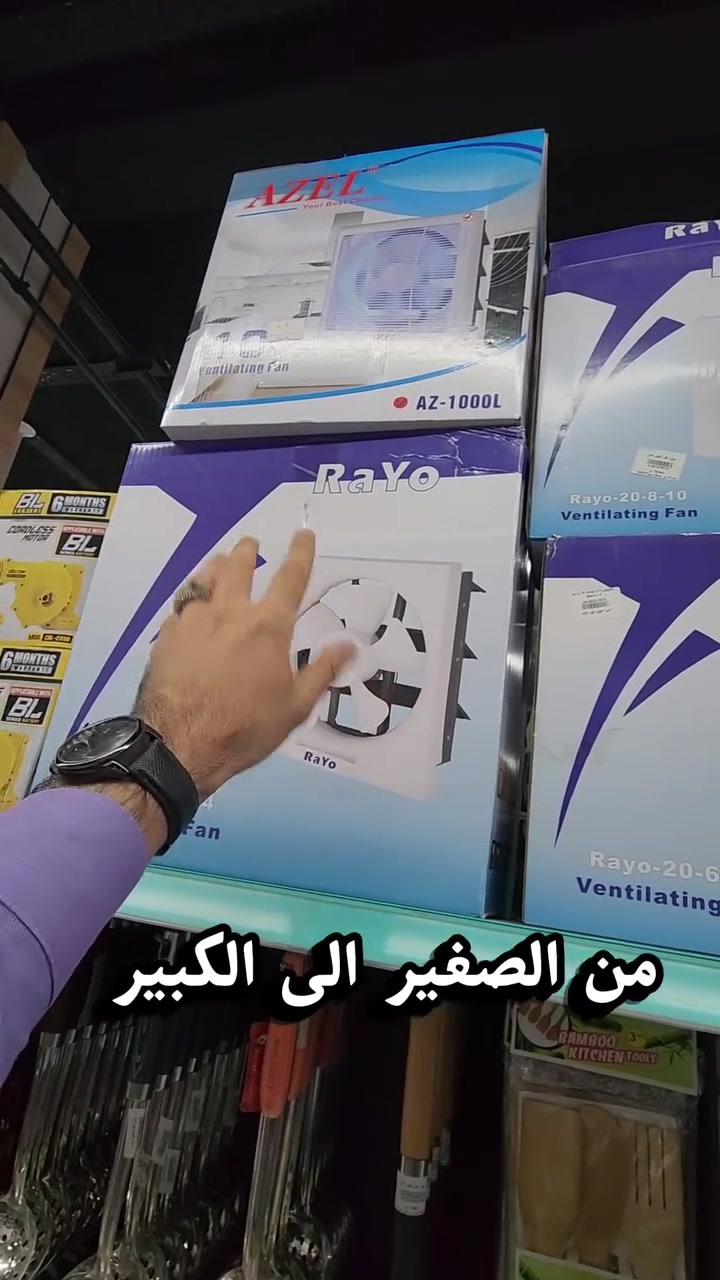 #تشكيلة #مختلف #الأحـجام 💜😍

نـادر الـثانيـة شـارع الـخـدمـي 
توصيل متوفر داخـــــــــــل الحـلة


**إذا كنت صاحب هذا الإعلان وتريد حذفه لأي سبب، رجاءا أرسل رسالة إلى الدعم الفني**