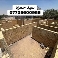 المطيحه الزيتون • ٢٥٠م • حد الرباط
