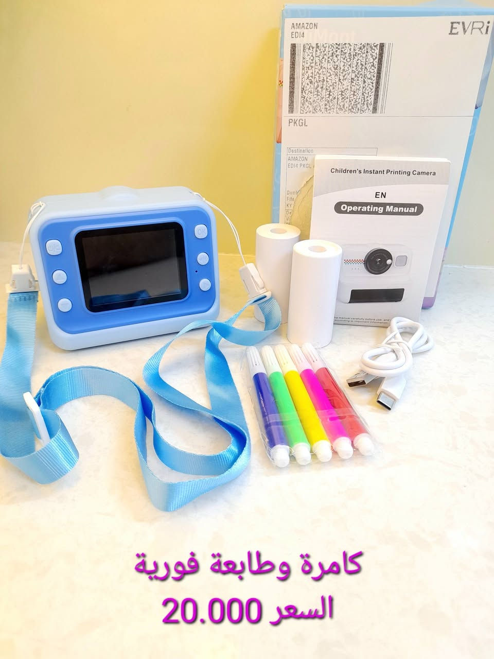 جديد ماركة للبضاعة الاوربية
بضاعة امزون اوربي  🆕
ماركات راقية ومتنوعة من الاجهزة🎉
اسعار نهائية 🔒 لا نتعامل بالدين رجاءا🙏
✅✅✅✅✅
الاسعار والتفاصيل داخل الصور 👇
💫💫💫💫💫💫💫💫💫💫
تفحص الطلب بوجود المندوب لضمان حقك🙏
☝️☝️☝️☝️☝️☝️☝️☝️☝️☝️
موقعنا السماوة / متوفر خدمة توصيل لجميع المحافظات
ومن الله الرزق والتوفيق للجميع ❤️


**إذا كنت صاحب هذا الإعلان وتريد حذفه لأي سبب، رجاءا أرسل رسالة إلى الدعم الفني**