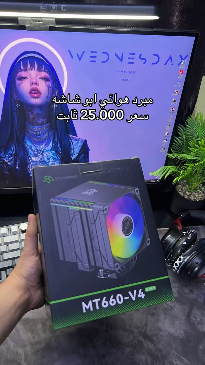 سلام عليكم شباب قطع للبيع تفاصيل بالصور سعر قفل شباب اسعار ثابته لحد يجي يدخل ويكول شنو مجاله بس شراي خاص رجاء اسعار مل بيع❤️❤️❤️


**إذا كنت صاحب هذا الإعلان وتريد حذفه لأي سبب، رجاءا أرسل رسالة إلى الدعم الفني**