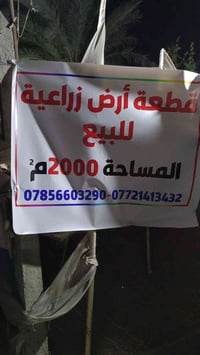 قرية ابو ضباع • ٢٠٠٠م • سند ٢٥