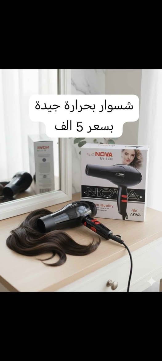 للحجز على رسائل الصفحة او من خلال الواتساب
*********** عمارة, ميسان
