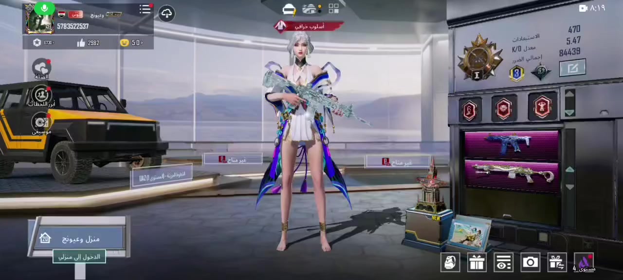 قفل ١٣٠ الف شراي تعال خاص


**إذا كنت صاحب هذا الإعلان وتريد حذفه لأي سبب، رجاءا أرسل رسالة إلى الدعم الفني**