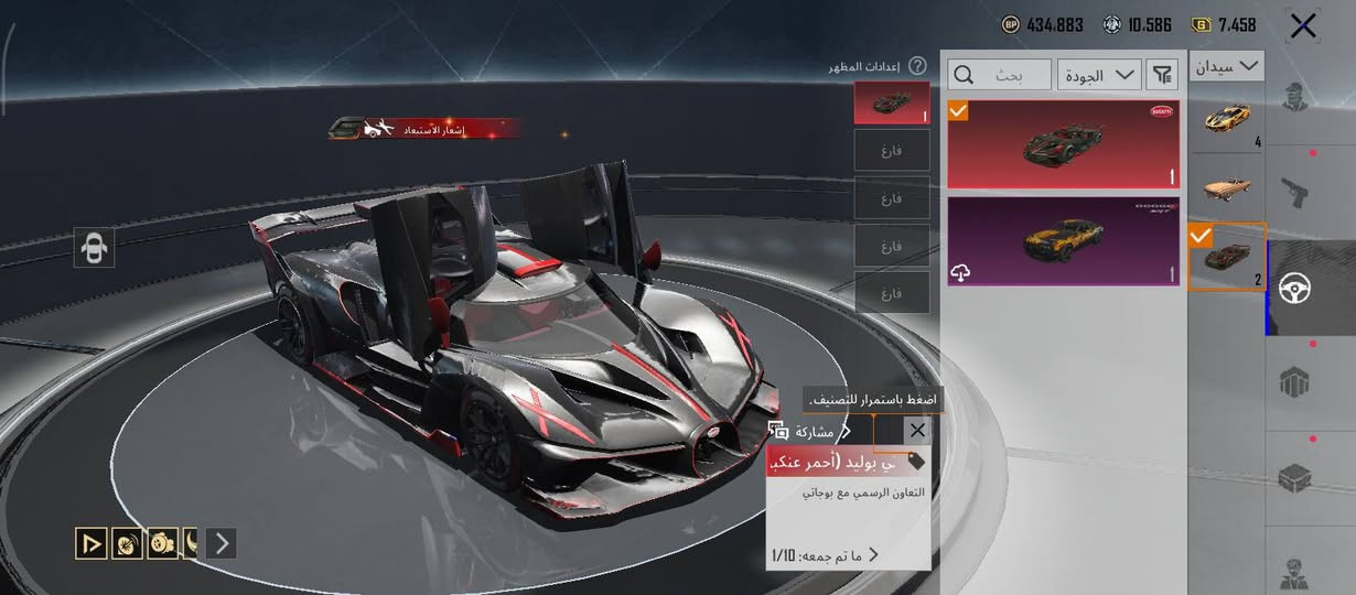 سلام عليكم حساب البيع سيارتين مثك امفور ماكس دخل وشوفه من المجموعات سعر 350وبي مجال لطيبين


**إذا كنت صاحب هذا الإعلان وتريد حذفه لأي سبب، رجاءا أرسل رسالة إلى الدعم الفني**