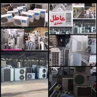 اشتري سبلت • مكيفات عاطلة • بابل/الحله