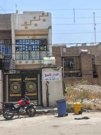 بيت للبيع الشعله أم نجم  المساحة ٧٥متر شارع النهر شارع عشرين مقابل الت...