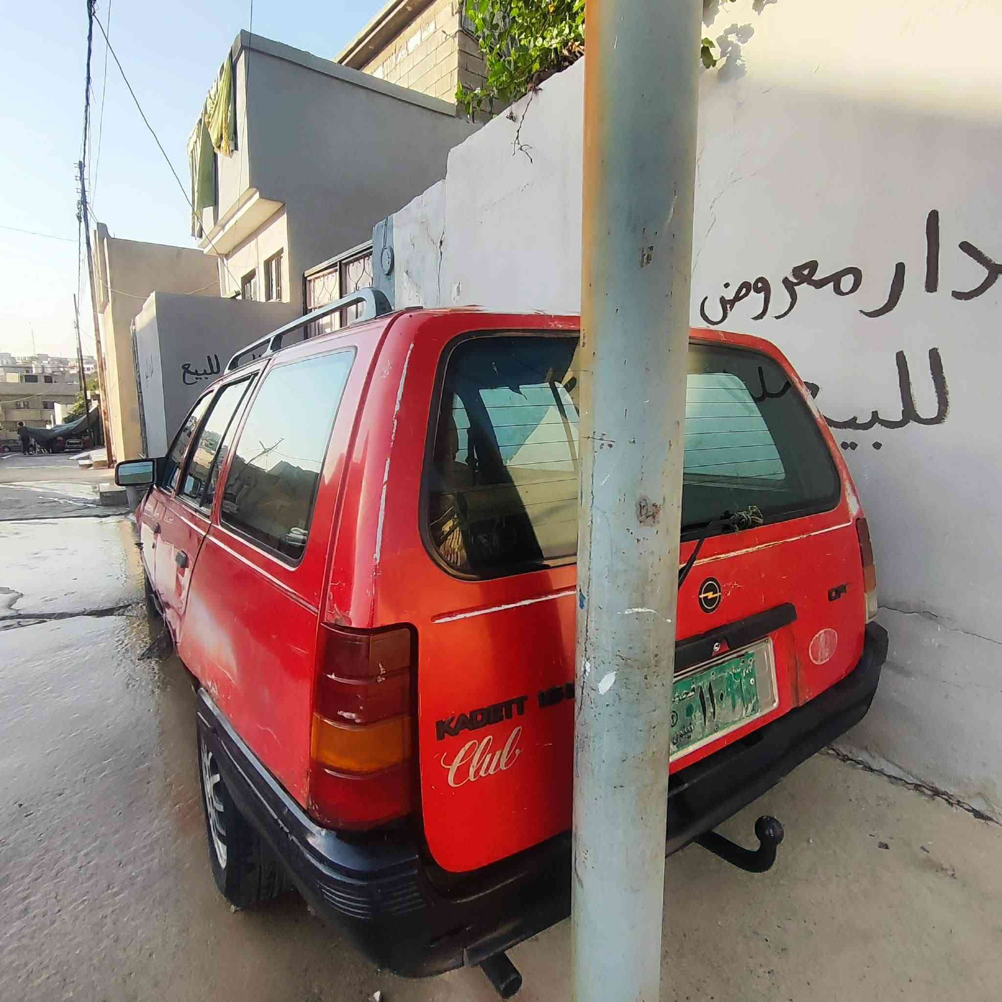 كاديت استيشن سنوية بيضة شرعي موجود تحويل من الشرعي رقم نينوى ٢٠ ورقة محرك وكير شرط رقم أخضر تحويل فقط اتصال ***********

