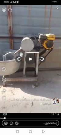 عجانه كهرباء شرط الاتصال عل رقم صاحبه 07855284872