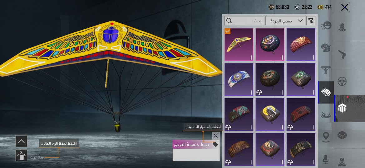 300 الف قفل موصل ايسر وجه لوجه


**إذا كنت صاحب هذا الإعلان وتريد حذفه لأي سبب، رجاءا أرسل رسالة إلى الدعم الفني**