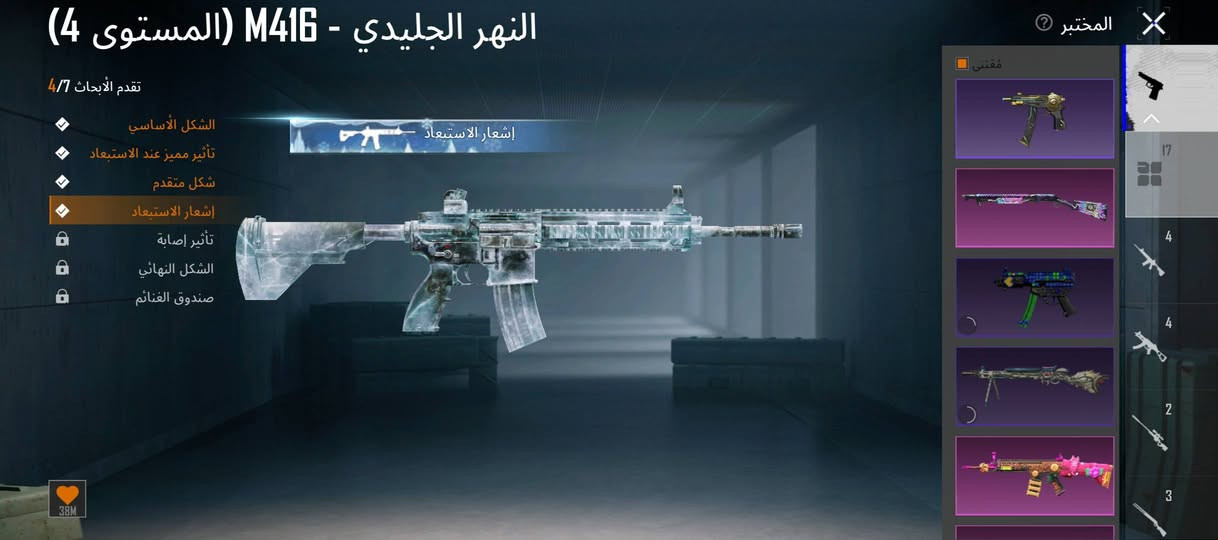 بويه حساب عايفه مالعب بي مستوا 75
مجموعات54امفور ثلجي كل مسج بدله اكس خوذه الاجنحه 
وحساب كلش حلو صارف علي ربطه ايميل ماخذ كونكر بس اشياء حلوا عندي 4شخصيات وجه سيزن 17 الحساب قفله 180
الي يريد حياه الله مكاني فلوجه حي  نزال تاخذه وانته الممنون 
الي يريد يدخل خاص وجه بوجه! ***********هاذا رقمي واتساب مابي خط معى السلامه
