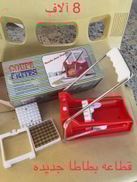 غراض منزلية • اسعار مناسبة • شارع فلسطين