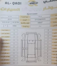 فتحة سقف • تدفئة تبريد • ٢٠١٦
