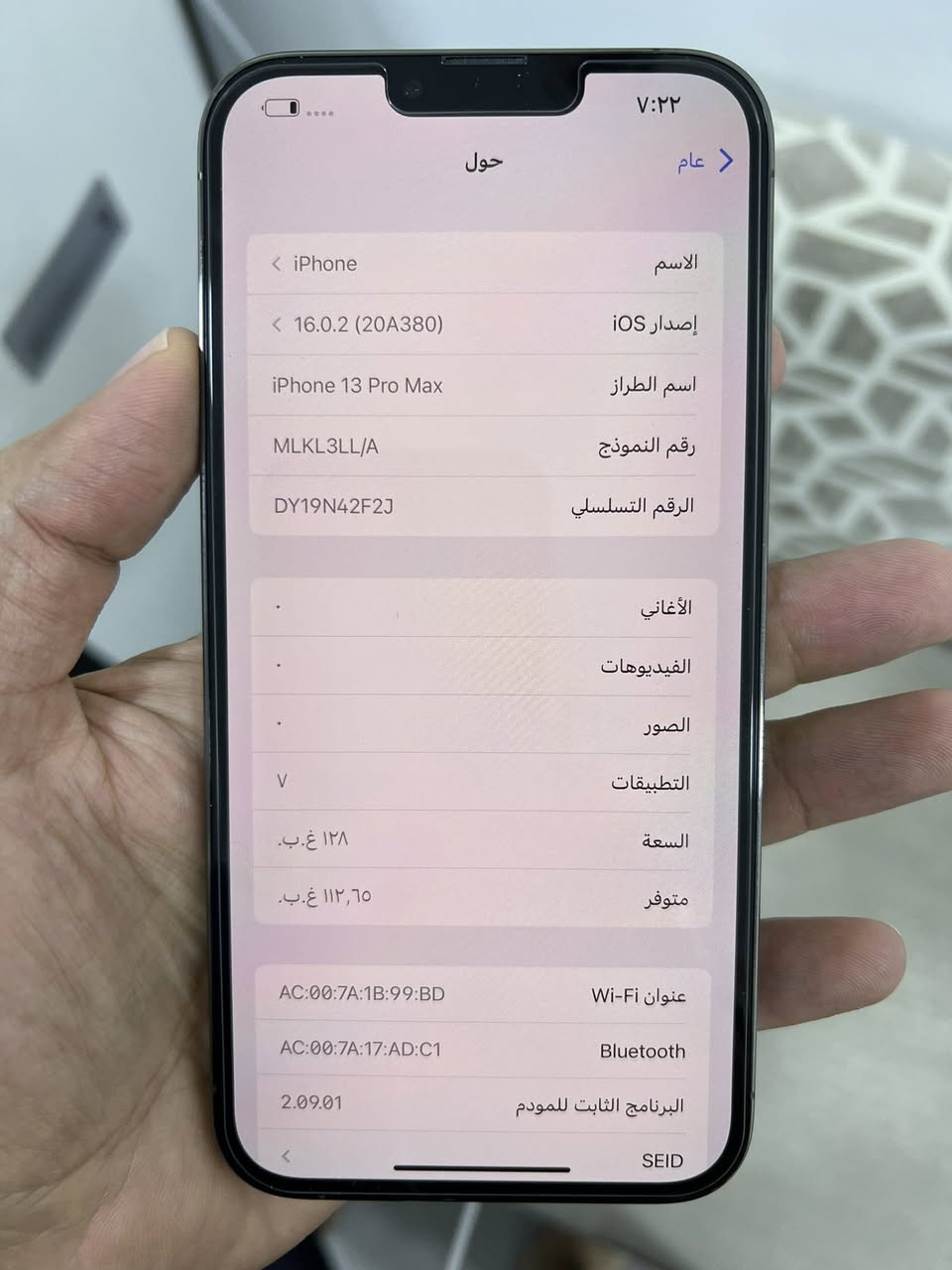 ايفون ١٣ برو ماكس جديد بالباكيت ذاكرة ١٢٨ كيكا

السلام عليكم ،  ايفون ١٣ بروماكس جديد بالباكيت ذاكرة ١٢٨ كيكا ، بطارية ١٠٠٪؜ غير مستخدم ، موديل M امريكي

السعر ٧٥٠ الف
تواصل خاص او واتس اب
***********
