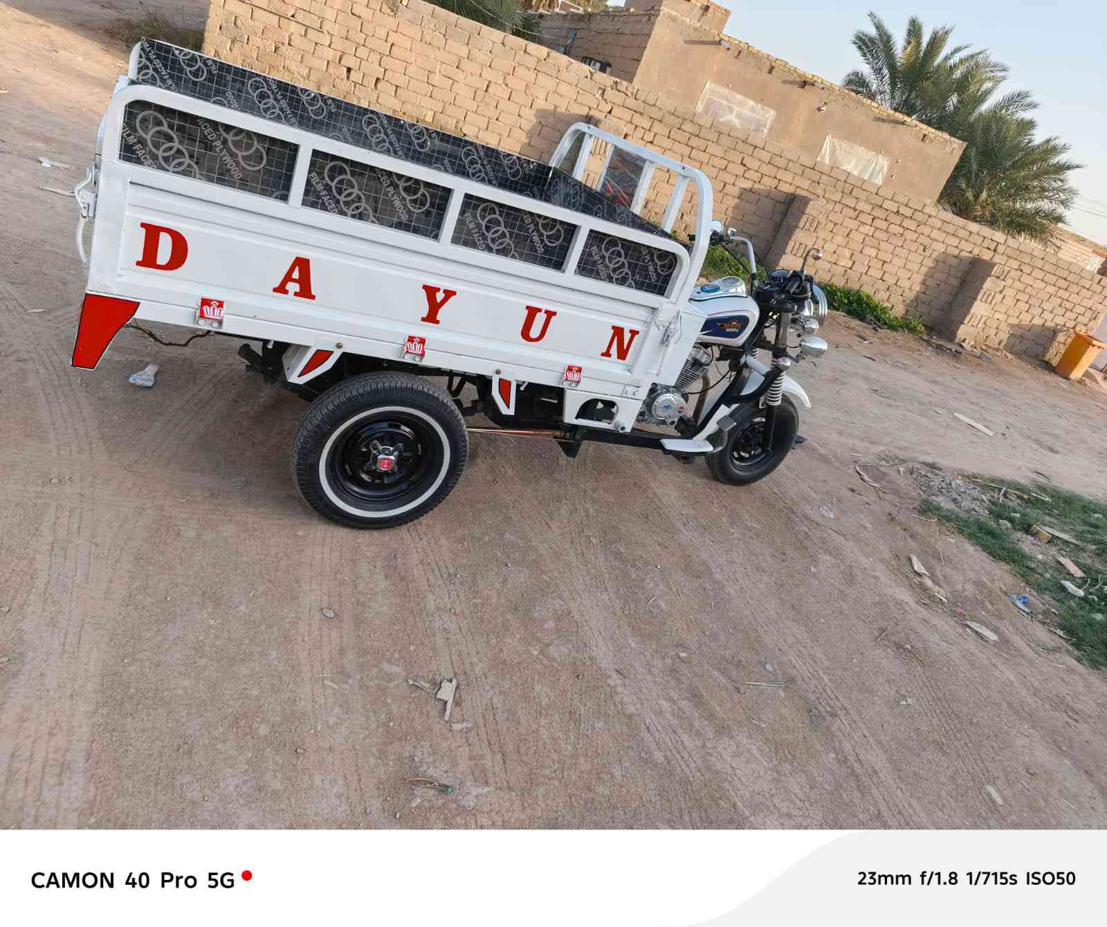 سلام عليكم ستوته البيع مكينه 25 البارحه شاده تعمير وغراض كله جديد 26موديل 2010اوراق أصولي مكاني شطره السعر خاص وهذه رقمي ***********
