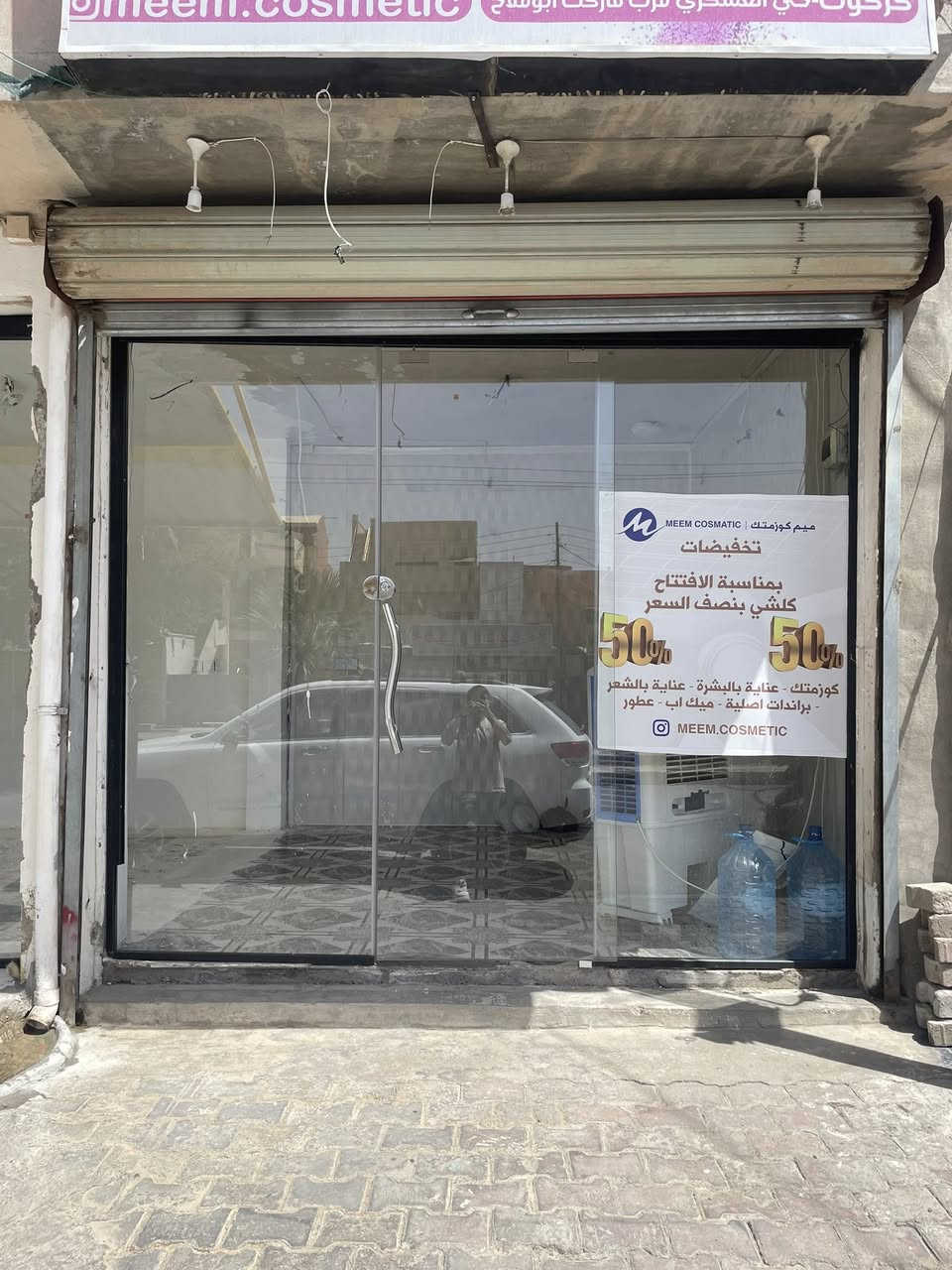 سلام عليكم جام خانه للبيع جديد نضيف مامستخدم غير شهر ونص
قياسه طول 3

العرض 2.40

مكاني كركوك
***********
