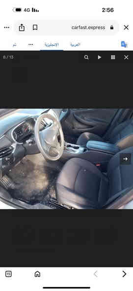 السلام عليكم
ماليبو 2021   مواصفات 
عده  فتحه
المواصفات LT
1500 تيربو
بصمه ابواب + جنطه
تشغيل عن بعد 
رادارات امامية جانبيه/ تحديد مسار 
محرك 
قياده ذاتيه
سايد بريك بصمه
مانع انزلاق
لدات اماميه نهاري 
اوتو بريك /توقف ذاتي عند الاقتراب 🚳
كشنات تدفئه + كهرباء ⚡️ 
تبريد مناخين منفصل SYNC
تبريد قطعتين امامي خلفي 
شاشه كبيره تدعم 📲Android Auto/car play
خرائط Gps📌
كامره خلفيه 📷
كروز مثبت سرعه
مانع انزلاق ⛔️
ضرر بابتين مبدلات نفس لون 
صبغ جاملغ خلفي
رقم اربيل شرط تحويل 
117, ورقه بيها مجال 
أي استفسار 
*********** حكم 
مكان بغداد دوره
