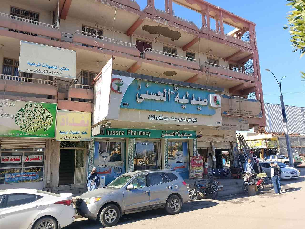 يوجد شقق عدد 8للايجار
تحتوي كل شقه على غرفتين وصحيات ممطبخ 
سعر الايجار 250الف
المكان
فلوجه  حي الجمهورية تقاطع العياده الشعبيه
فوق صيدليه الحسنه
يعني بسنتر الفلوجه
الاستفسار اكثر الاتصال
***********
ابو عباس
