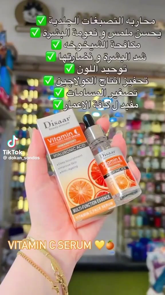 سيرك ديزر فيتامين سي الأصلي للتجاعيد وعلاج وشد البشره 🔥🔥🫣
للتواصل 01220078585


**إذا كنت صاحب هذا الإعلان وتريد حذفه لأي سبب، رجاءا أرسل رسالة إلى الدعم الفني**